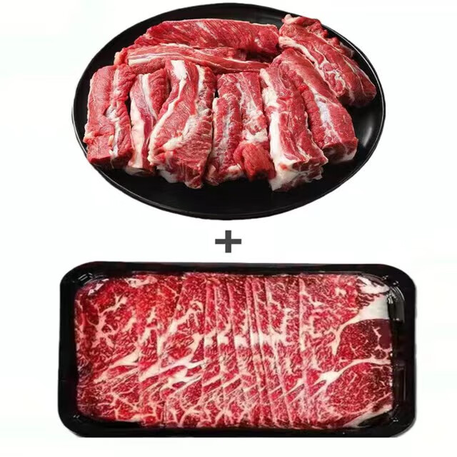 澳洲进口M5牛肉片200g*5盒+安格斯牛肋条2斤 ￥31.6