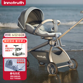 InnoTruth 遛娃婴儿推车可坐可躺一键收车0-3岁用折叠高景观溜娃神车