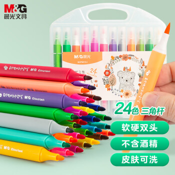 M&G 晨光 24色易可洗双头水彩笔 QCP901CJ