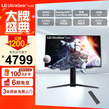 LG 乐金 27GS95QE 26.5英寸OLED显示器（240Hz、0.03ms、HDR400