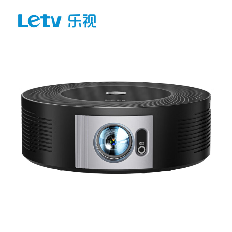 Letv 乐视 X206 投影仪家用（全封闭光机 自动对焦 1080P高清分辨率 自动入幕） X206星耀黑 599元