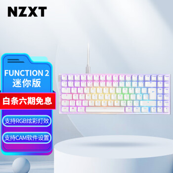 NZXT 恩杰 电竞游戏机械有线键盘 FUNCTION 2 MINITKL 全键热插拔 办公键盘 白色