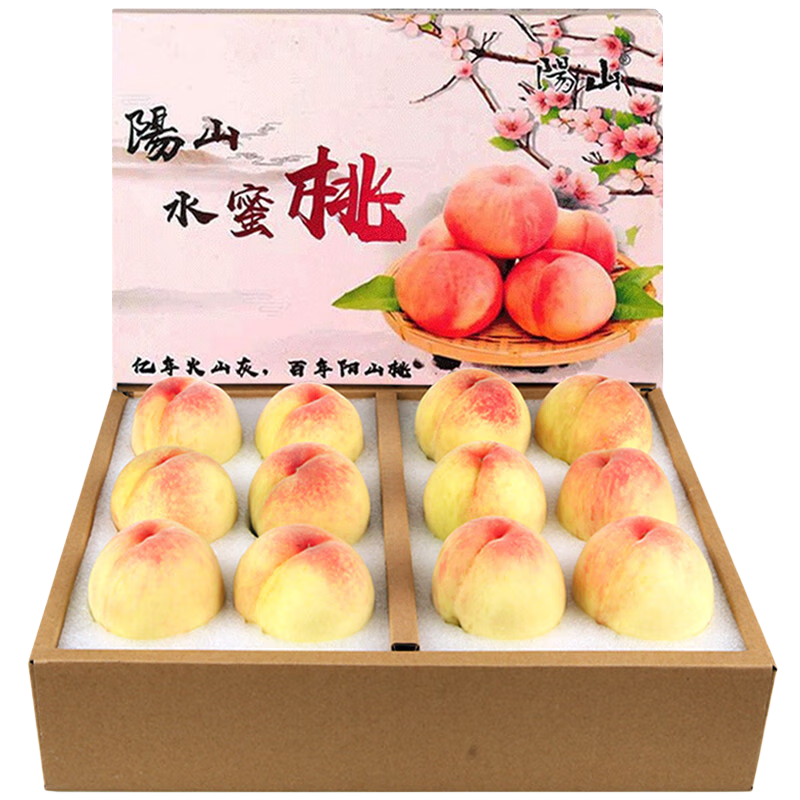阳山水蜜桃 无锡阳山水蜜桃 单果3-4两12礼盒装净重3.6斤多 34.45元