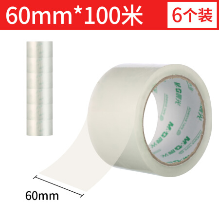 M&G 晨光 文具透明封箱胶带打包胶带大胶布 60mm*100m*45um 6卷/筒 快递工厂仓库打包办公用品 AJDN7608 53.9元