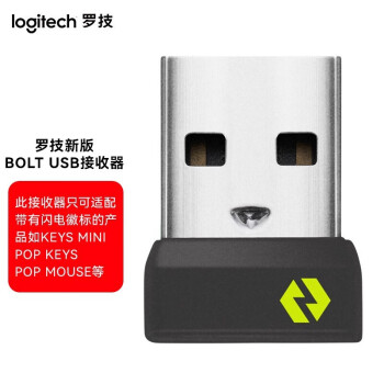 logitech 罗技 BOLT USB 键盘鼠标无线接收器