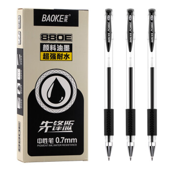 BAOKE 宝克 PC880E 拔帽中性笔 黑色 0.7mm 12支装