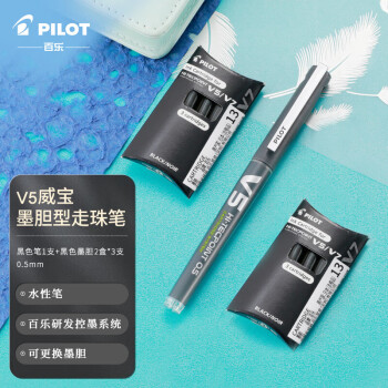 PILOT 百乐 直液式走珠笔针管笔 V5升级版可换墨胆BXC-V5 BXS-IC 0.5mm 黑色笔1支+墨胆2盒