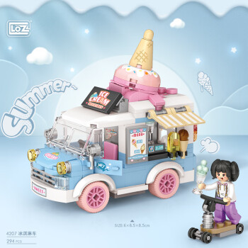 LOZ 俐智 小颗粒积木拼装车儿童玩具男女孩模型少女心生日礼物4207冰淇淋车