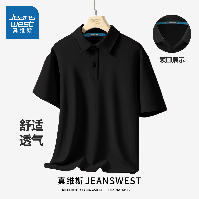 JEANSWEST 真维斯 男士2024新款夏季薄款polo衫 八种颜色可选 ￥24.6
