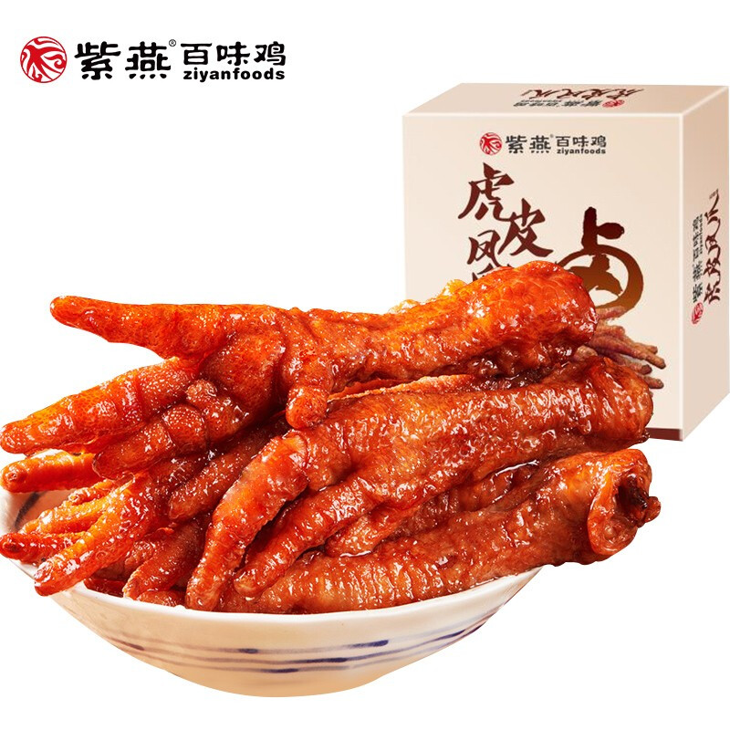 紫燕百味鸡 虎皮凤爪 真空270g 券后14.42元