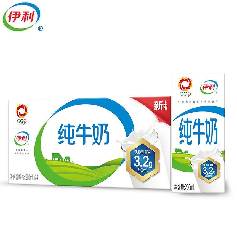 SHUHUA 舒化 伊利 纯牛奶200ml*24盒/箱 全脂营养乳蛋白 原生钙 醇香口感 39.26元