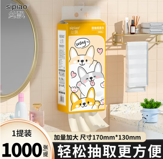 sipiao 丝飘 悬挂式抽纸 萌宠来袭4层 250抽1提 ￥0.88