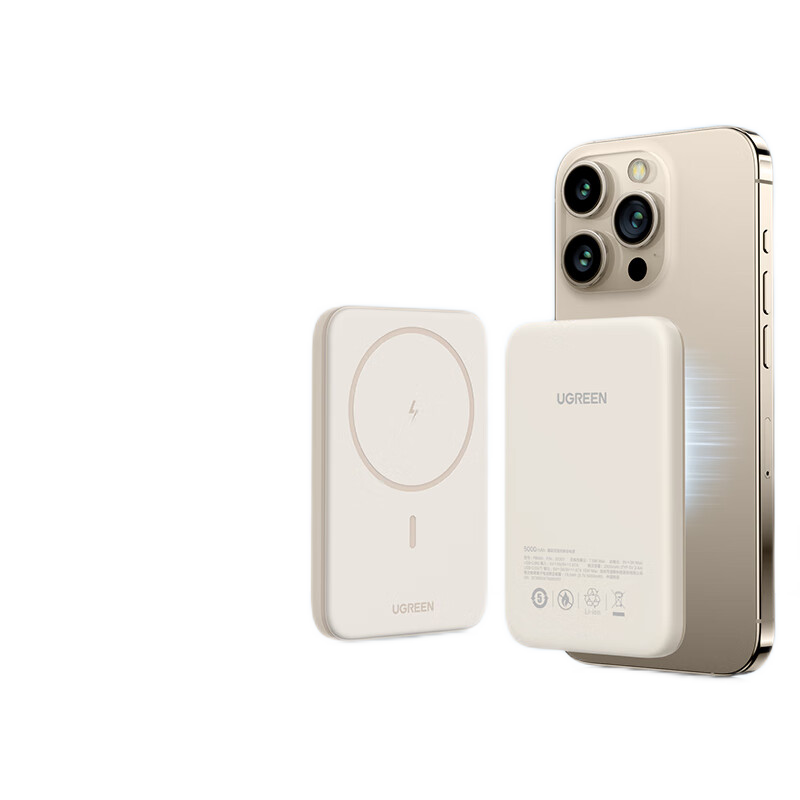 绿联（UGREEN）磁吸无线充电宝Magsafe磁吸便携款【5000毫安】配60W CC线 78.75元