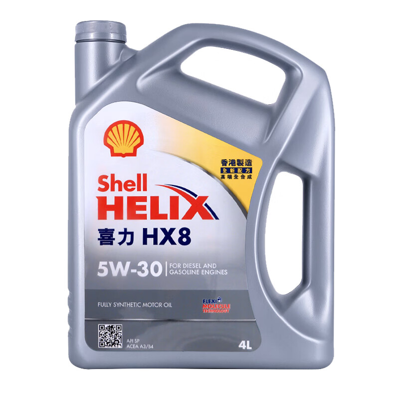 京东PLUS：Shell 壳牌 喜力全合成机油Helix HX8 5W-30 4L SP香港原装进口 127.2元（508.8元/4件）