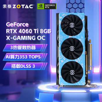 ZOTAC 索泰 GeForce RTX 4060 Ti 8GB X-GAMING OC 显卡