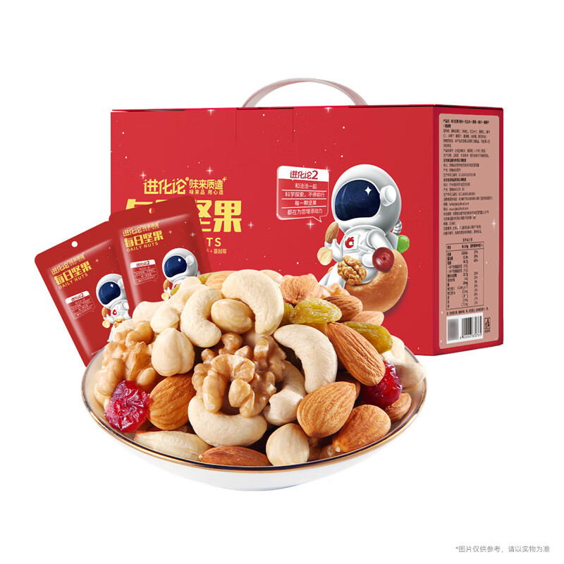 PLUS会员:洽洽 每日坚果750g/30袋*2盒 77.61元包邮（需领券，合38.8元/件）