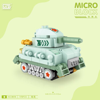 俐智Loz微颗粒积木拼装儿童玩具汽车直升机模型送男女孩生日礼物8618坦克