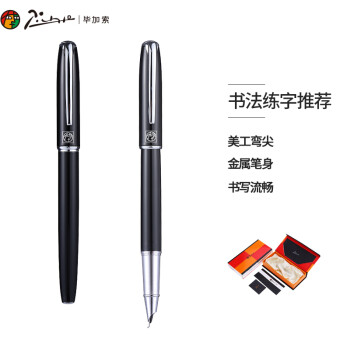 Pimio 毕加索 钢笔 马拉加系列 PS-916 纯黑色 0.7mm 单支装
