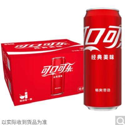 plus会员：可口可乐（Coca-Cola） 汽水碳酸饮料330ml*20罐整箱装 新老包装随机发 含糖可乐330ml*20罐 67.8元（合33.9元/件）