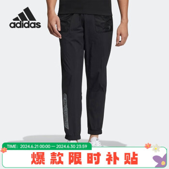 adidas 阿迪达斯 neo男裤夏季梭织口袋拉链跑步训练休闲运动裤长裤HC9704 A/M