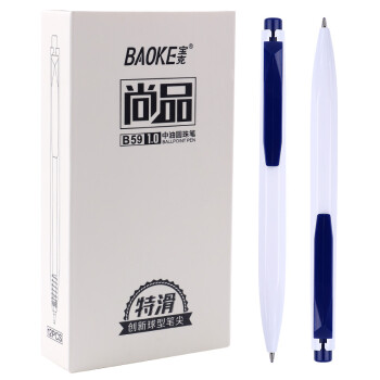 BAOKE 宝克 B59 1.0mm尚品中油笔按动圆珠笔白色笔杆 书写蓝色 12支/盒