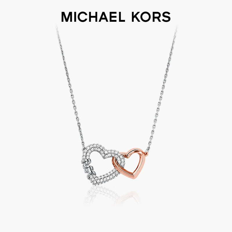 今日必买：MICHAEL KORS 迈克·科尔斯 百搭高级感爱心项链MKC1641AN93 299元（双重优惠）