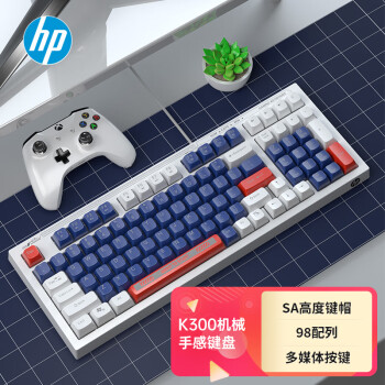 HP 惠普 K300真机械手感键盘 轻音 98客制化配列 插拔有线游戏专用吃鸡笔记本电脑电竞lol三拼色蓝芯
