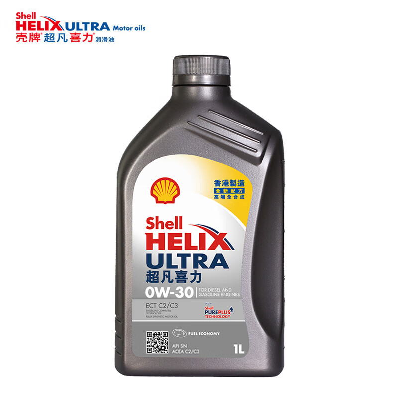 Shell 壳牌 超凡喜力 全合成机油 灰壳 0W-30 API SN ACEA C2/C3 1L 56元