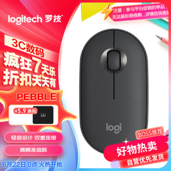 logitech 罗技 Pebble 2.4G蓝牙 优联 双模无线鼠标 1000DPI 石墨黑