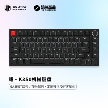JPLAYER 京东电竞 耀·K350 82键机械键盘 gasket结构全键电竞游戏办公 黑色 红轴
