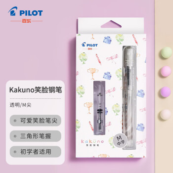 PILOT 百乐 钢笔 kakuno系列 FKA-1SR 透明杆 M尖 墨囊+吸墨器盒装