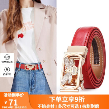 TUCANO 啄木鸟 女士皮带镶钻蜜蜂商务时尚女式自动扣腰带 WDB8803A-89R0红色