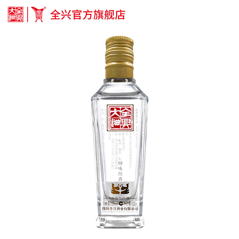 全兴大曲 回味经典 52%vol 浓香型白酒 100ml 单瓶装 6.88元