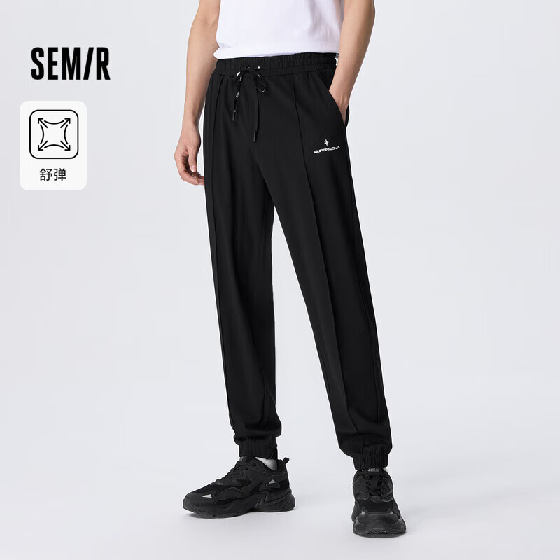森马（Semir） 男裤合辑 多款任选*2件 48.62元（合24.31元/件）包邮