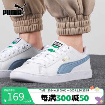 PUMA 彪马 男鞋女鞋板鞋夏季户外舒适休闲鞋轻便运动鞋380204-09