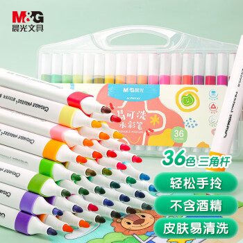 M&G 晨光 ACP901AV 可洗水彩笔 36色
