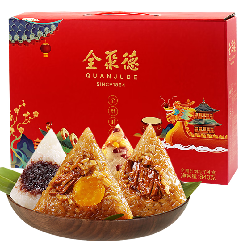 quanjude 全聚德 端午节嘉兴粽子鸭蛋 礼盒840g 16.9元