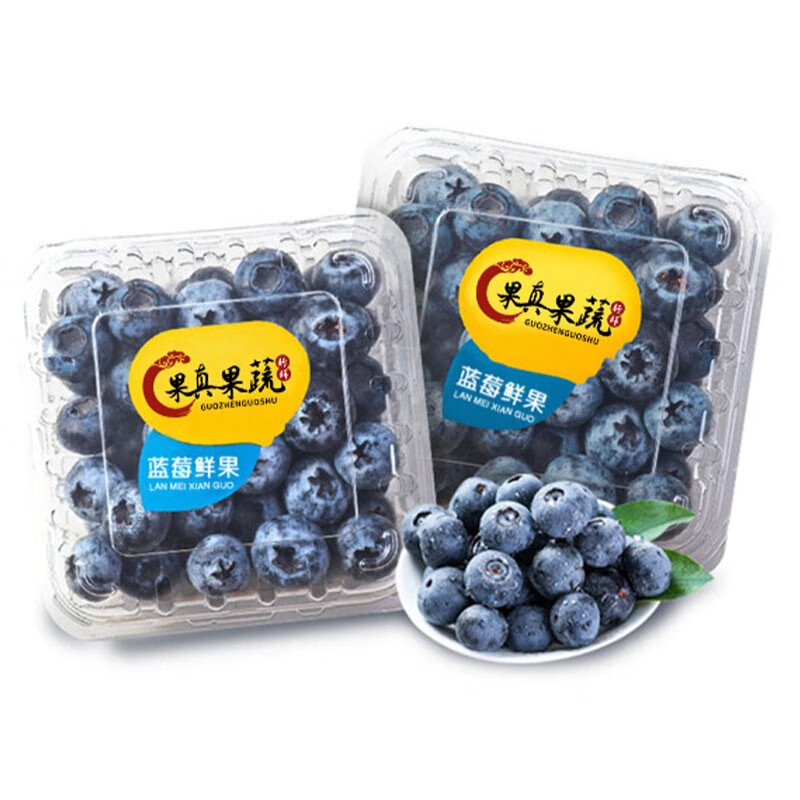 PLuS会员，愉果（yuguo）蓝莓水果 国产云南蓝莓 新鲜应季当季水果整箱批发生鲜 蓝莓 4盒*125g【约12-15mm】 19.7元包邮