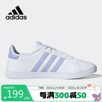 adidas 阿迪达斯 时尚潮流运动舒适透气休闲鞋男鞋H01964