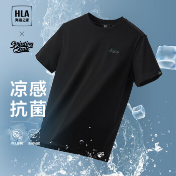 HLA 海澜之家 短袖T恤男24SPRINTING SMILE短袖T恤男夏季