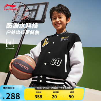 LI-NING 李宁 YOUNG篮球系列青少年男女同款开衫针织2024春棒球领运动服YFDU209 140
