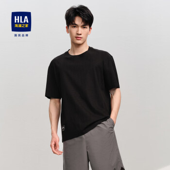HLA 海澜之家 短袖T恤男24格形肌理圆领纯棉短袖男夏季