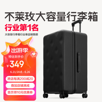 bromen 不莱玫 大容量行李箱拉杆箱学生20英寸plus密码男女登机旅行箱 黑色