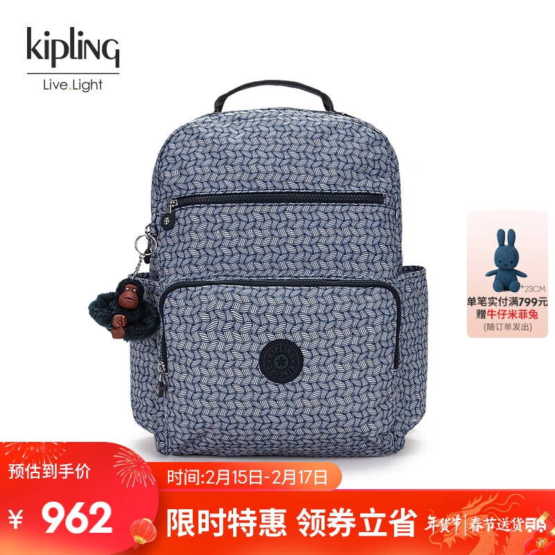 kipling 凯普林 男女款2024春季大容量书包旅行包双肩背包SO BABY 蓝白藤蔓印花 券后839元