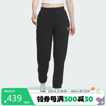 adidas 阿迪达斯 女子 三叶草系列 WS TP W 运动 长裤 IN0975 A/XL码