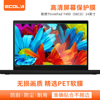 ECOLA 宜客莱 LCD-2EB013 ThinkPad T490/T490S/X1Carbon2020款 PET软膜 2片装