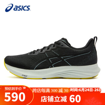 ASICS 亚瑟士 男鞋跑步鞋DYNABLAST 4舒适透气缓震运动鞋1011B697