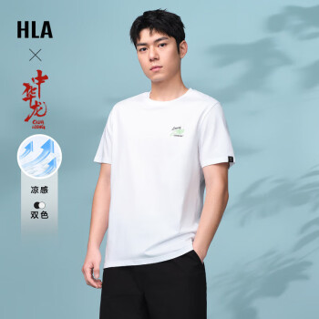 HLA 海澜之家 短袖T恤男24中华龙贺岁中国风短袖男夏季