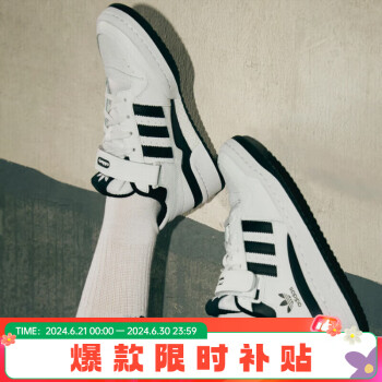adidas 阿迪达斯 三叶草 中性 FORUM LOW休闲鞋 FY7757 40.5码UK7码