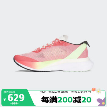 adidas 阿迪达斯 女鞋训练运动马拉松跑步鞋 IG5926 红 36码